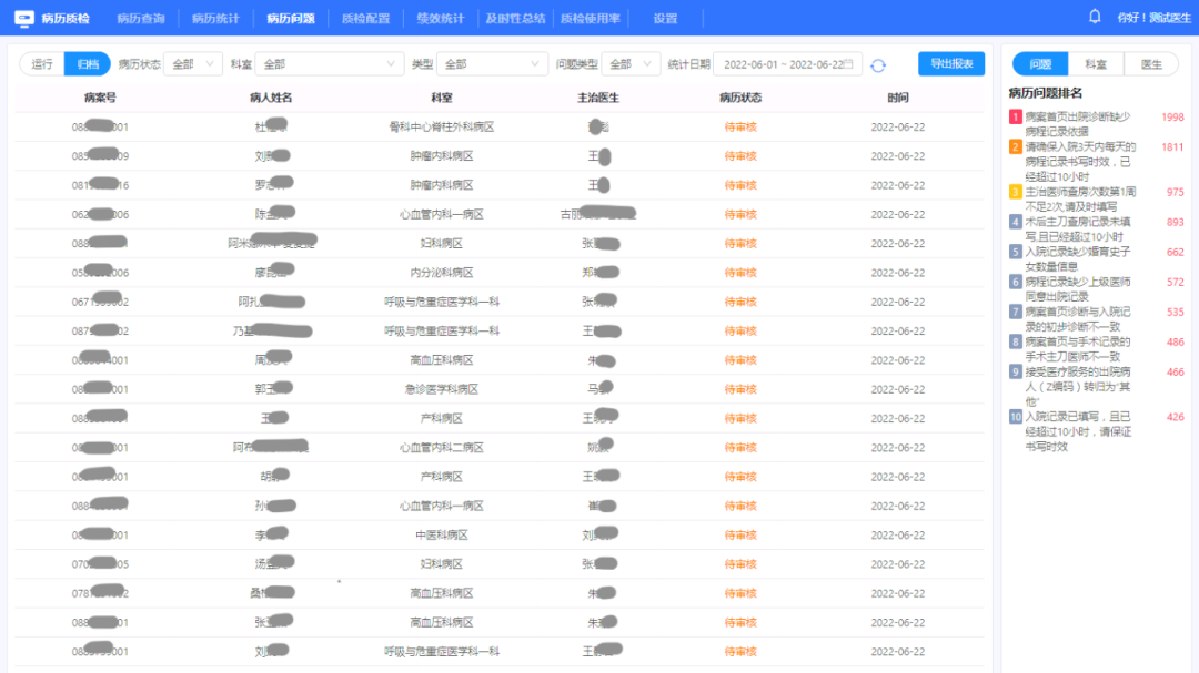 微信圖片_20230308092143.png 微信圖片_20230308092143.png