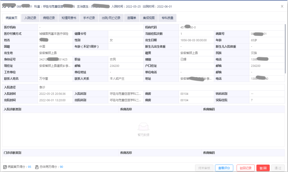 微信圖片_20230308092130.png 微信圖片_20230308092130.png
