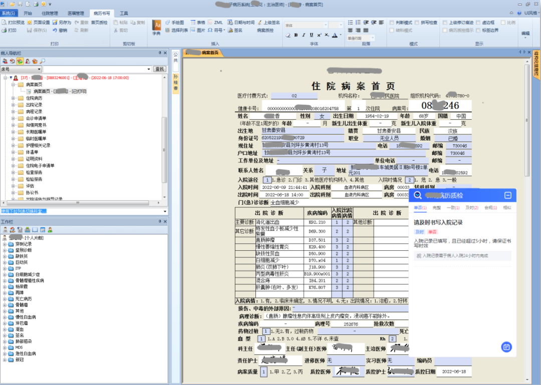 微信圖片_20230308092146.png 微信圖片_20230308092146.png