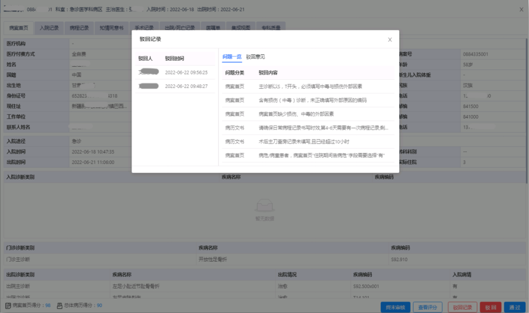 微信圖片_20230308092133.png 微信圖片_20230308092133.png