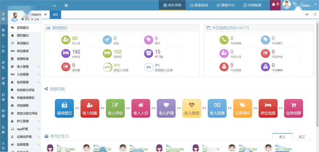 微信圖片_20230306090258.png 微信圖片_20230306090258.png