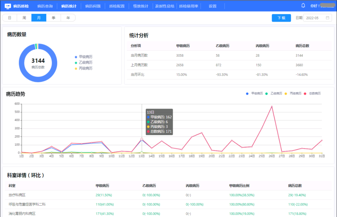 微信圖片_20230308092137.png 微信圖片_20230308092137.png