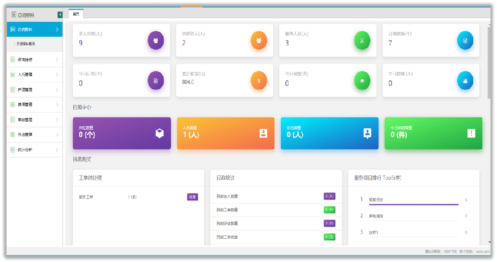 微信圖片_20230306090255.png 微信圖片_20230306090255.png