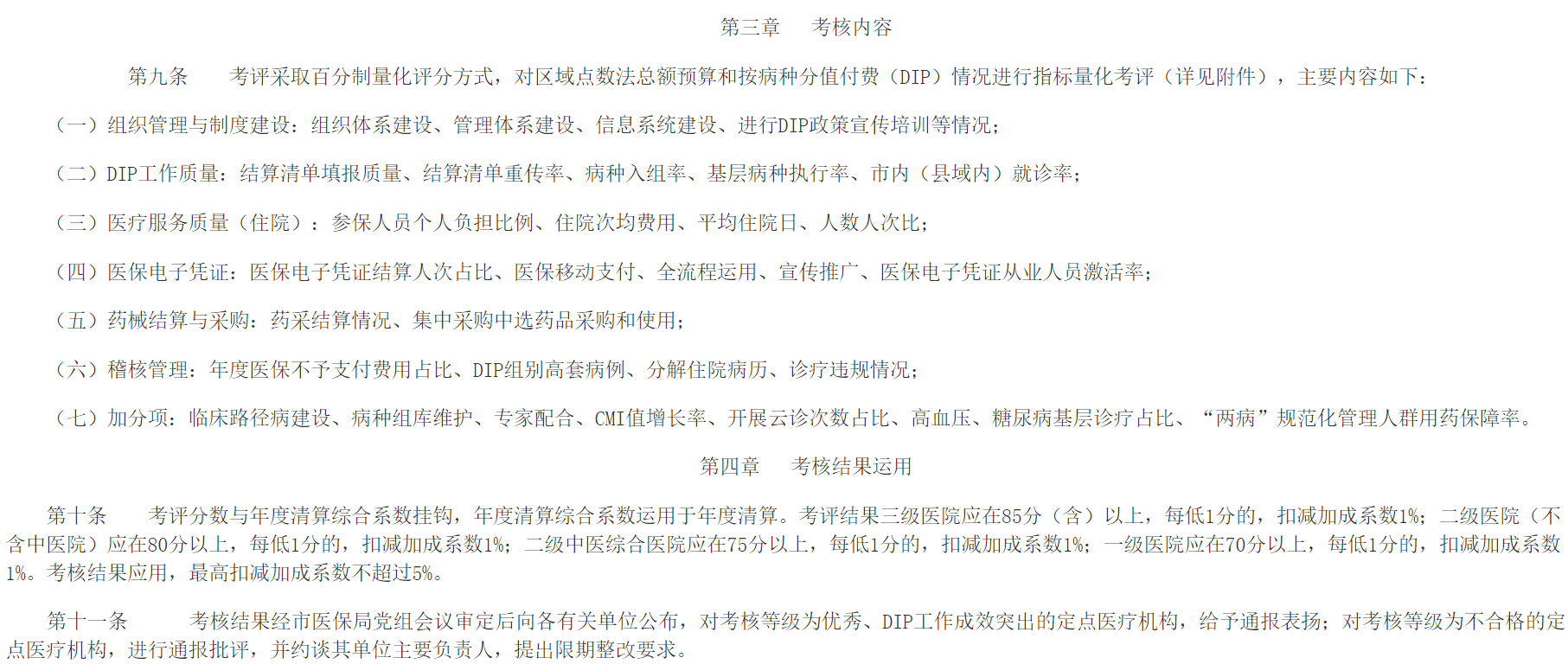 微信圖片_20230321083151.png 微信圖片_20230321083151.png