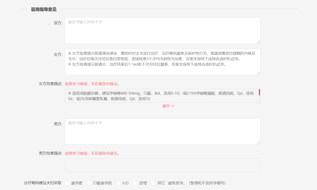 微信圖片_20230313143927.png 微信圖片_20230313143927.png