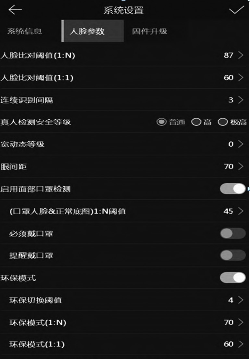 微信圖片_20230302171352.png 微信圖片_20230302171352.png