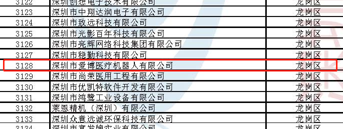 微信圖片_20230324151102.png 微信圖片_20230324151102.png