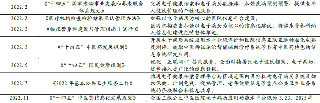 微信圖片_20230412102625.png 微信圖片_20230412102625.png