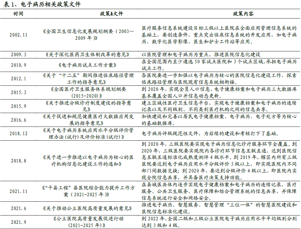 微信圖片_20230412102622.png 微信圖片_20230412102622.png