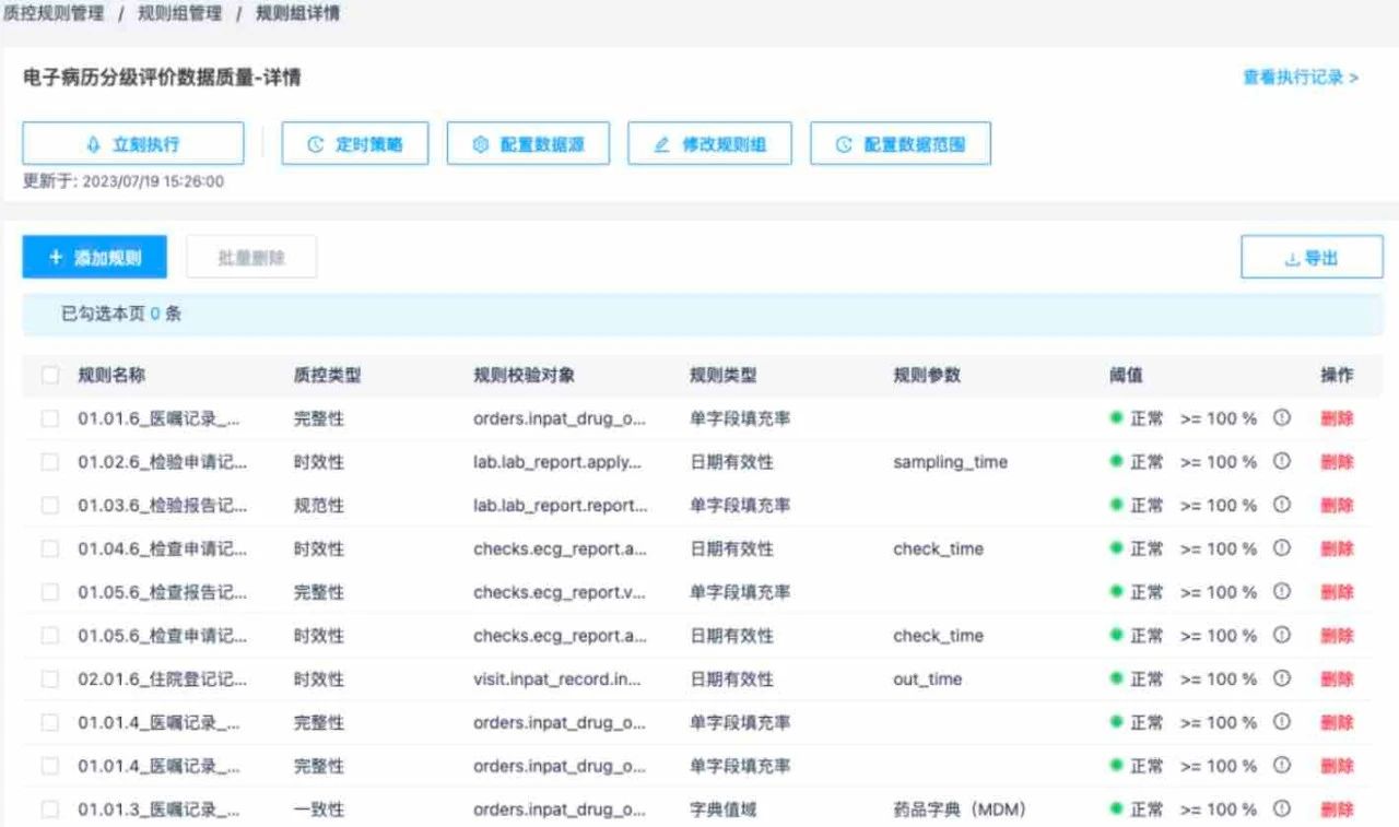 微信圖片_20230728092658.jpg 微信圖片_20230728092658.jpg