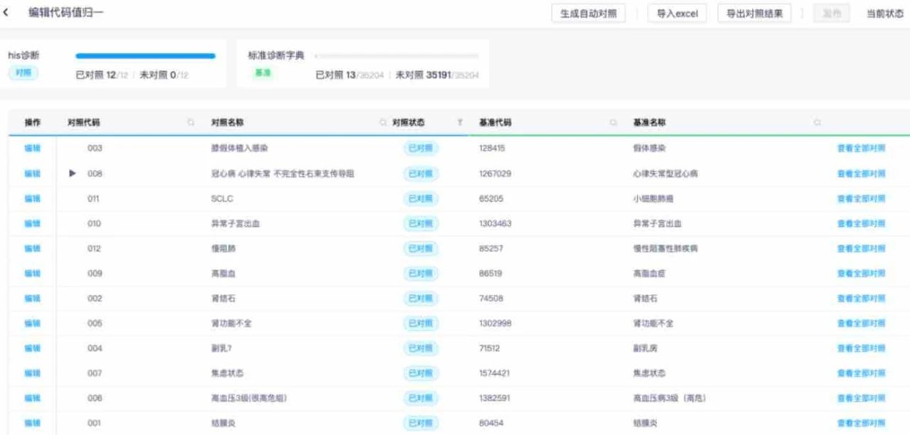 微信圖片_20230728092657_1.jpg 微信圖片_20230728092657_1.jpg