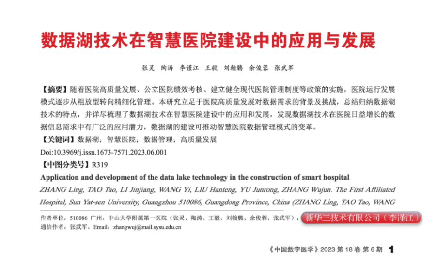 微信圖片_20230811112104.png 微信圖片_20230811112104.png