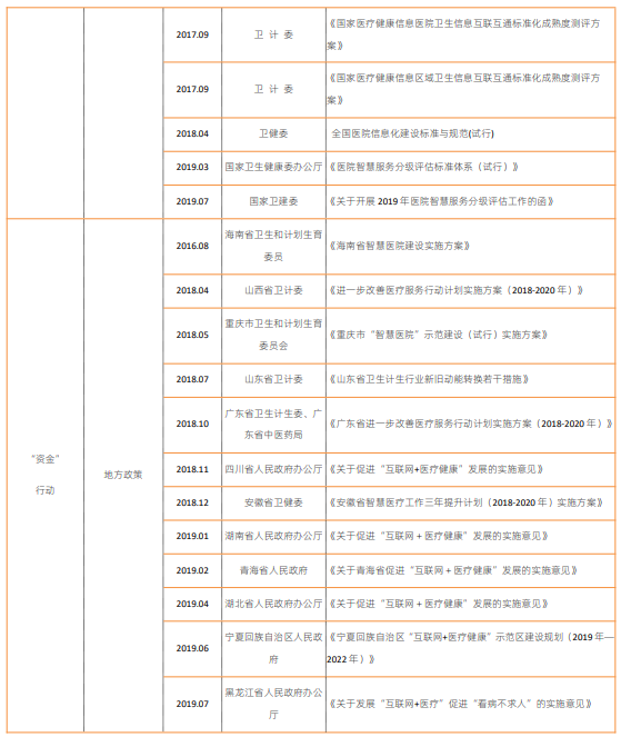 微信圖片_20230915103652_2.png 微信圖片_20230915103652_2.png