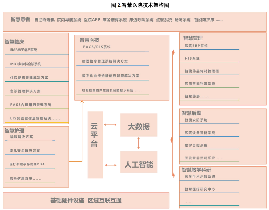 微信圖片_20230915103652_3.png 微信圖片_20230915103652_3.png