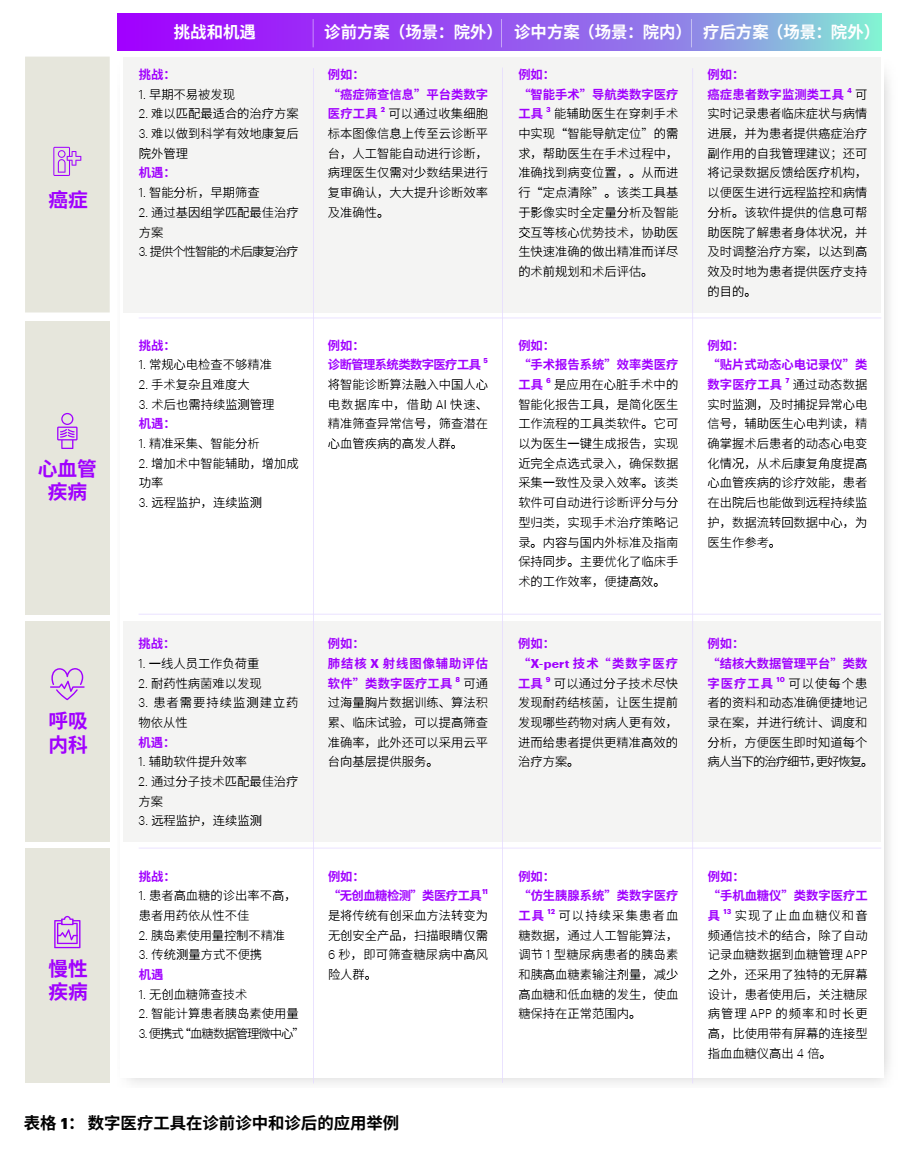 微信圖片_20230927110605.png 微信圖片_20230927110605.png