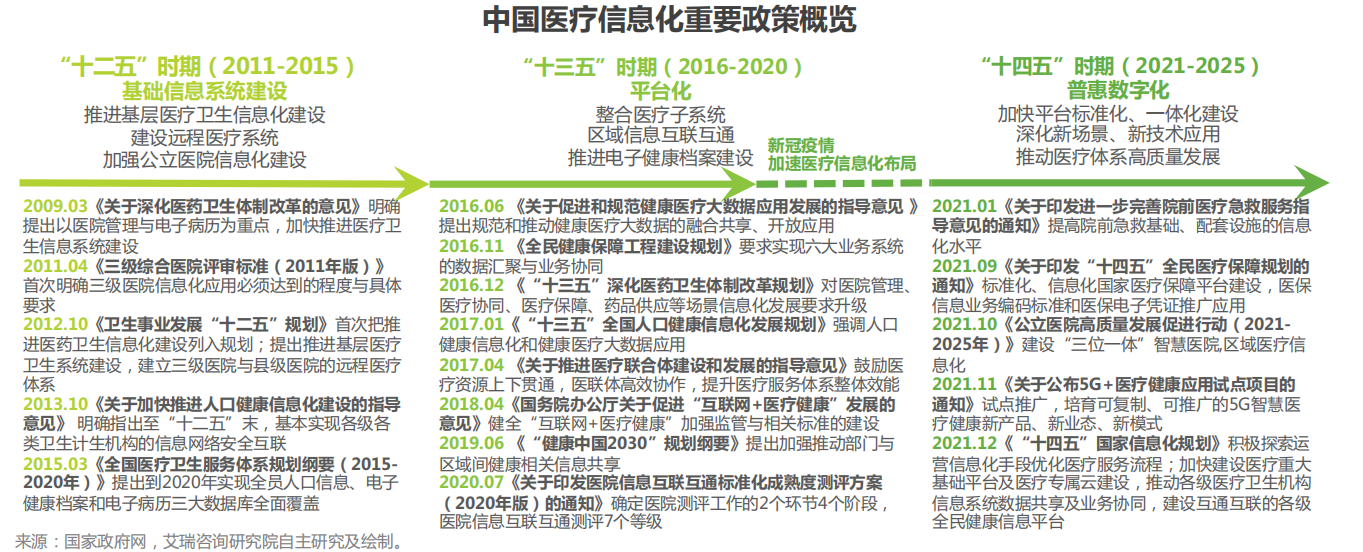 微信圖片_20240125135743.png 微信圖片_20240125135743.png