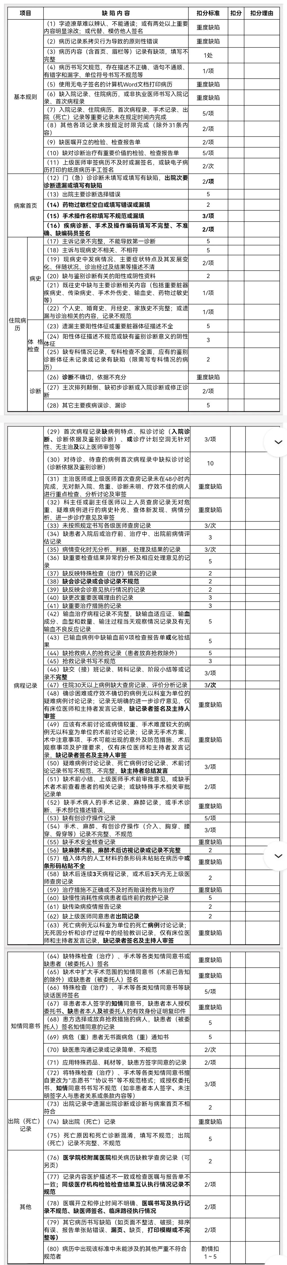 微信圖片_20240120223659.jpg 微信圖片_20240120223659.jpg