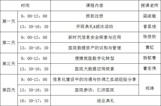 微信圖片_20241023152337.jpg 微信圖片_20241023152337.jpg