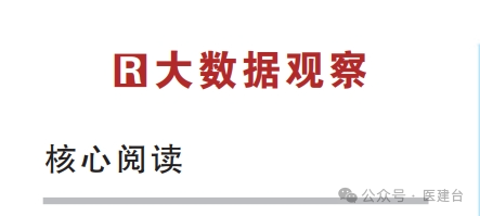 微信圖片_20241024092737.png 微信圖片_20241024092737.png