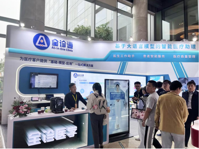 微信圖片_20241030164305.png 微信圖片_20241030164305.png