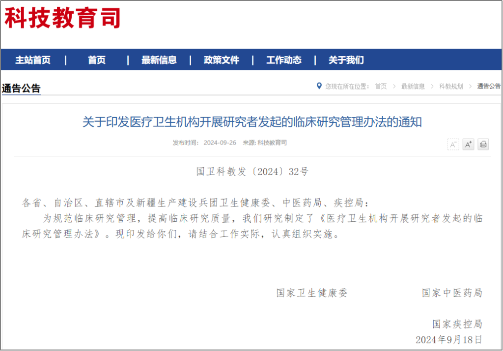 微信圖片_20241018105659.png 微信圖片_20241018105659.png