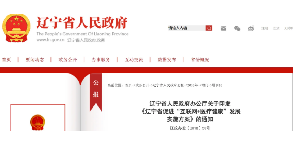 微信圖片_20241106233423.png 微信圖片_20241106233423.png