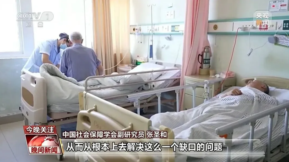 微信圖片_20241104210301.png 微信圖片_20241104210301.png