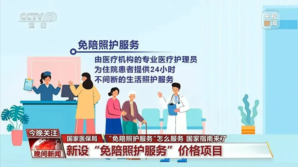 微信圖片_20241104210244.png 微信圖片_20241104210244.png