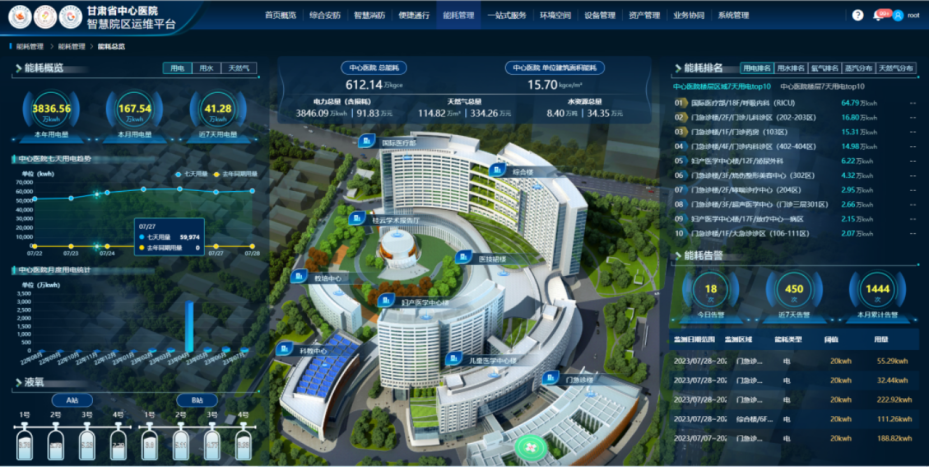 微信圖片_20241124164448.png 微信圖片_20241124164448.png