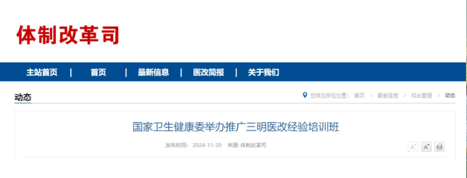 微信圖片_20241124163819.png 微信圖片_20241124163819.png