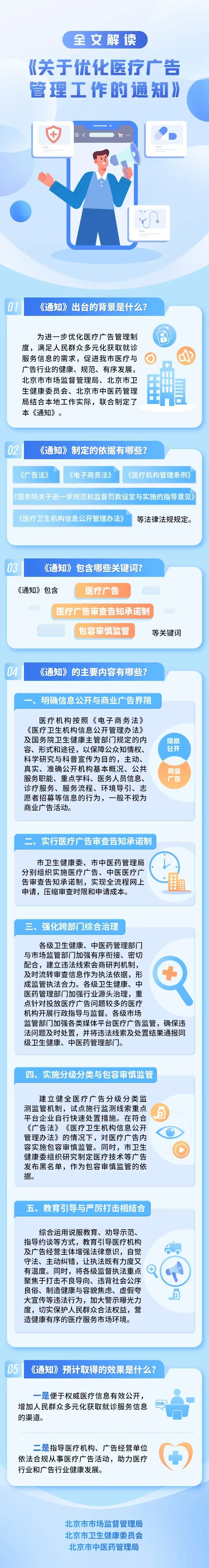 微信圖片_20241106101227.jpg 微信圖片_20241106101227.jpg