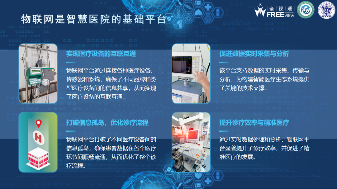 微信圖片_20241222163002.png 微信圖片_20241222163002.png