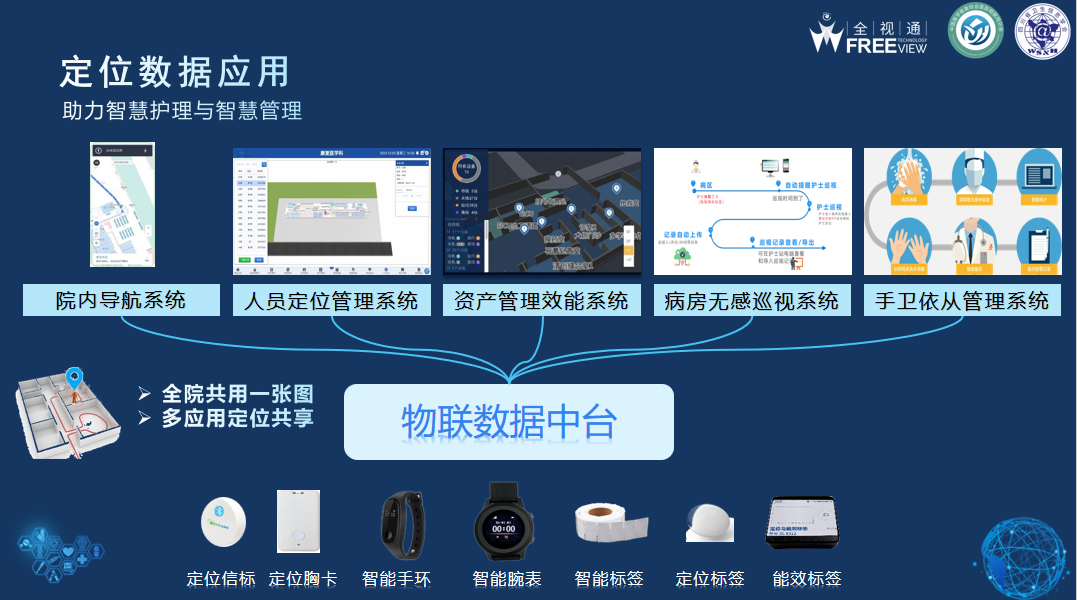 微信圖片_20241222163014.png 微信圖片_20241222163014.png