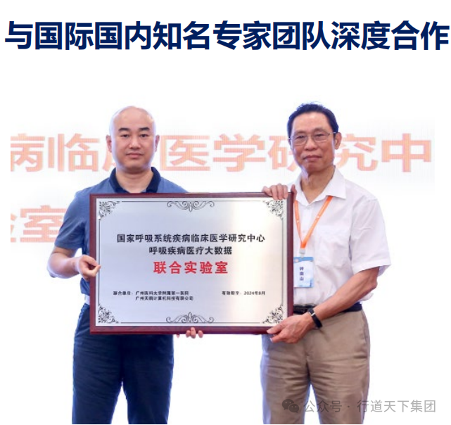 微信圖片_20241210144357.png 微信圖片_20241210144357.png