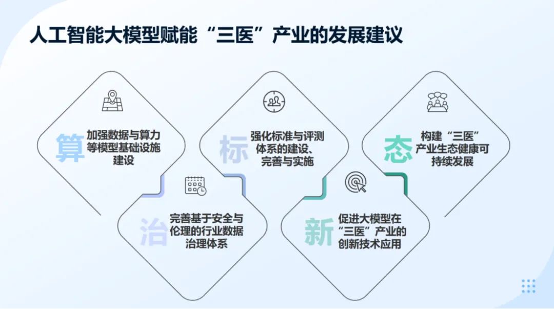 微信圖片_20241211160704.jpg 微信圖片_20241211160704.jpg