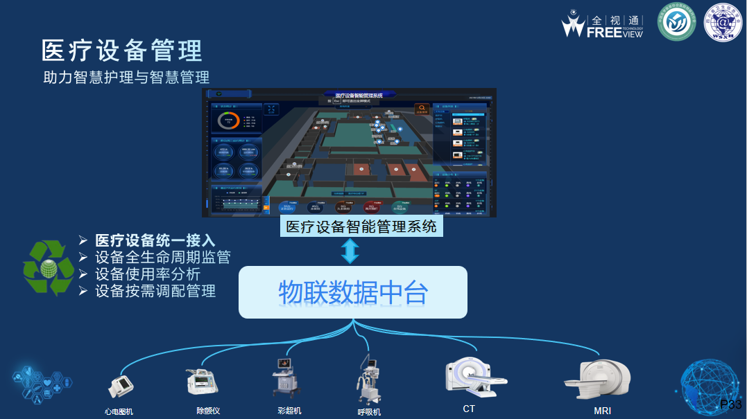 微信圖片_20241222163017.png 微信圖片_20241222163017.png