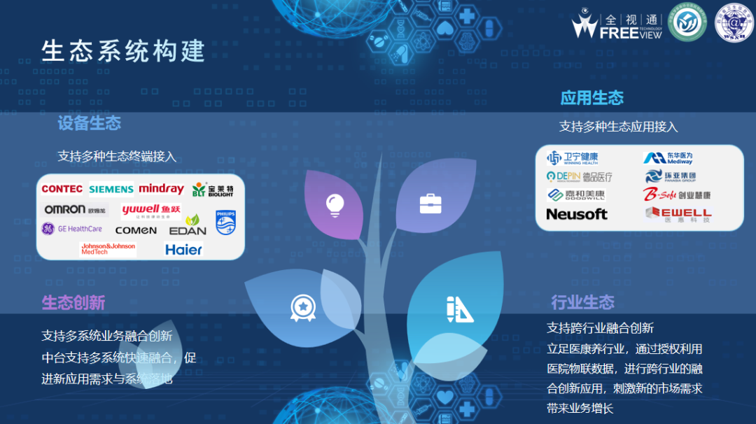 微信圖片_20241222163023.png 微信圖片_20241222163023.png