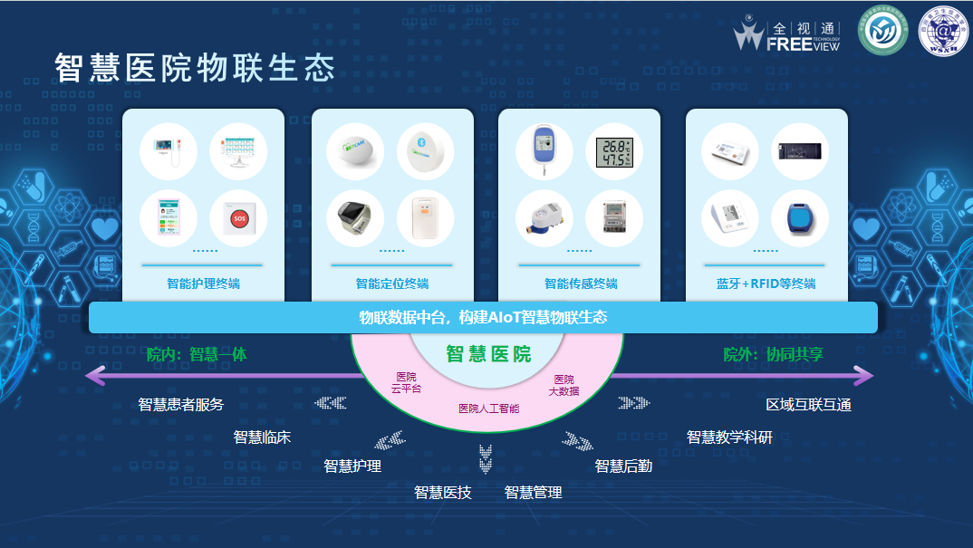 微信圖片_20241222163027.png 微信圖片_20241222163027.png