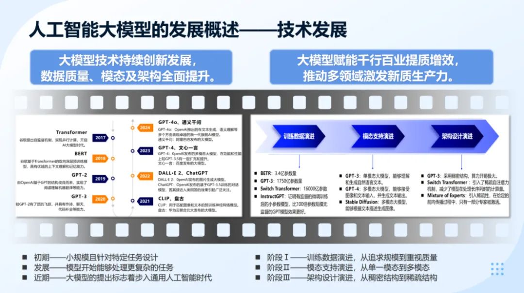 微信圖片_20241211160541.jpg 微信圖片_20241211160541.jpg