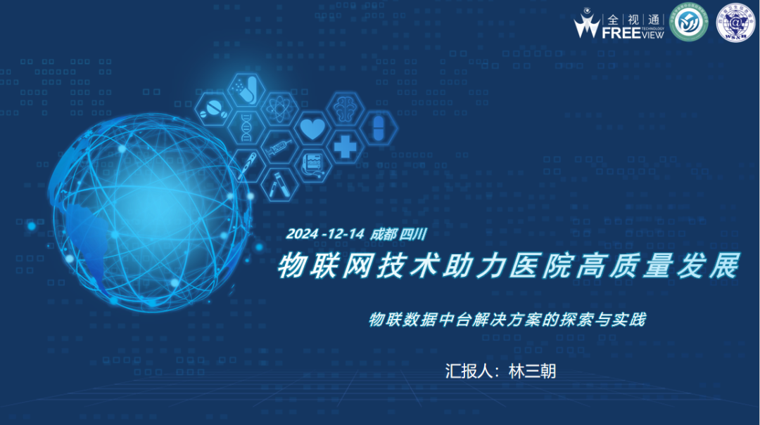 微信圖片_20241222162954.png 微信圖片_20241222162954.png