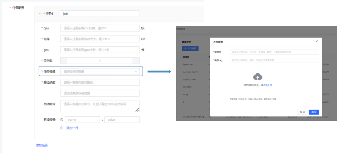 微信圖片_20241216122618.png 微信圖片_20241216122618.png