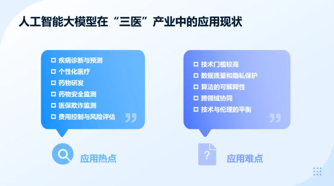 微信圖片_20241211160547.jpg 微信圖片_20241211160547.jpg