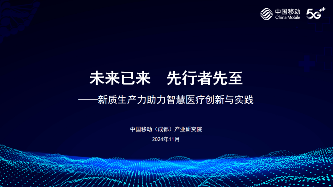 微信圖片_20241212103932.png 微信圖片_20241212103932.png