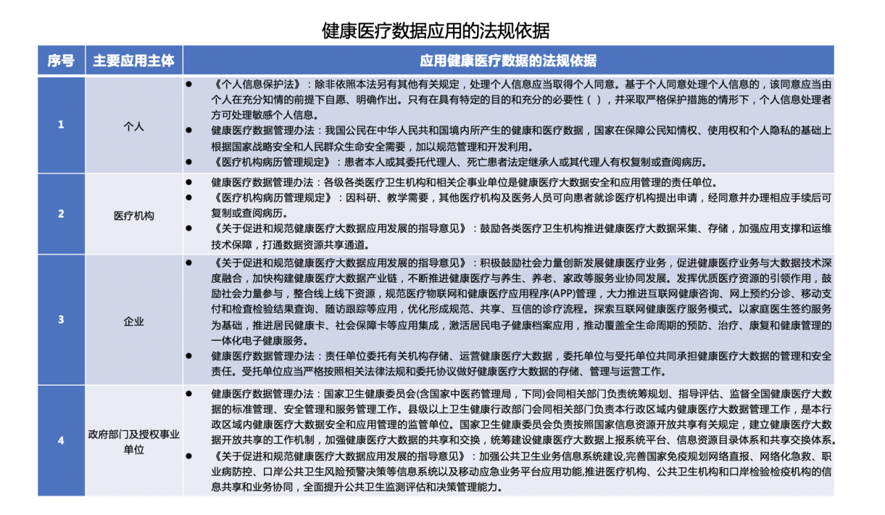 微信圖片_20241210145129.png 微信圖片_20241210145129.png