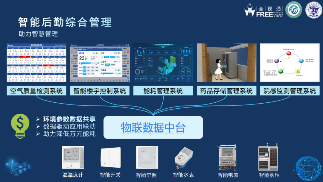 微信圖片_20241222163020.png 微信圖片_20241222163020.png