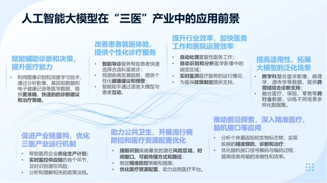 微信圖片_20241211160550.jpg 微信圖片_20241211160550.jpg