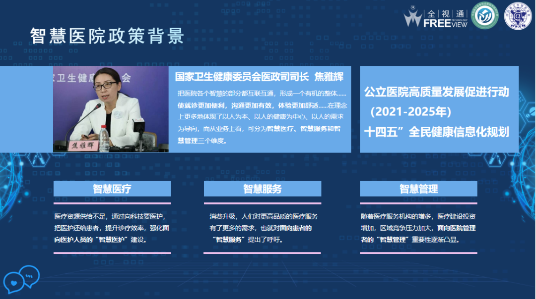 微信圖片_20241222162957.png 微信圖片_20241222162957.png