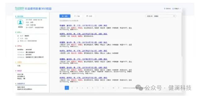 微信圖片_20240219181409.jpg 微信圖片_20240219181409.jpg