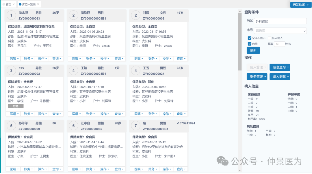 微信圖片_20240226092326.png 微信圖片_20240226092326.png