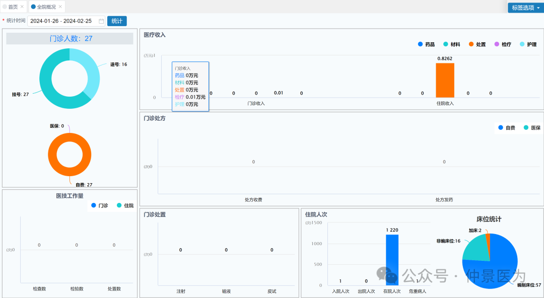 微信圖片_20240226092339.png 微信圖片_20240226092339.png